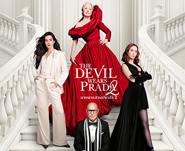 ดึงสติแล้วเตรียมตัวให้พร้อม เพราะความปังกำลังจะกลับมา! 20th Century Studios เผยโฉมโปสเตอร์ใหม่ “The Devil Wears Prada 2 นางมารสวมปราด้า 2”